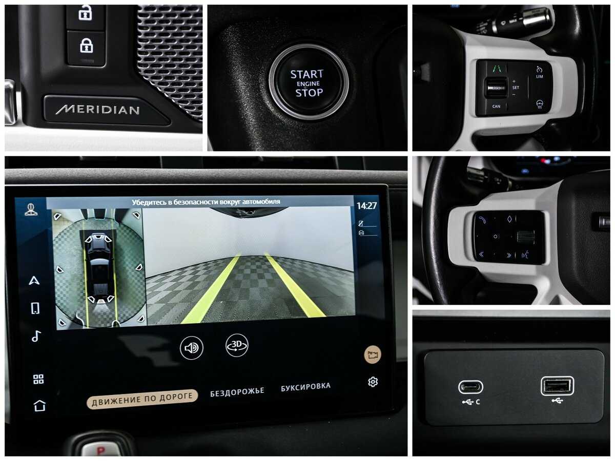 Купить Land Rover Defender 110, 2021, 45 087 км, фото №20