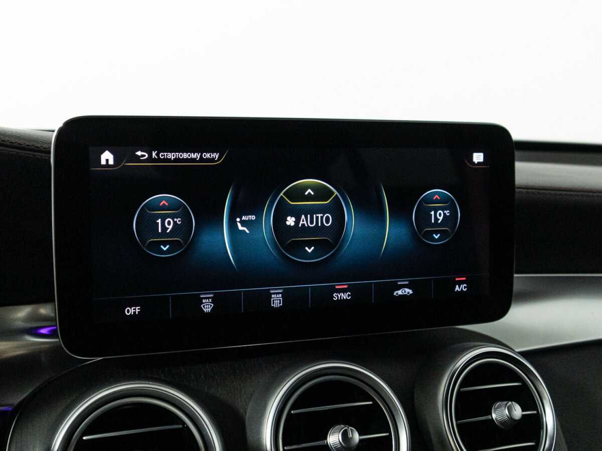 Купить Mercedes-Benz GLC Coupe AMG 43 AMG, 2021, 76 220 км, фото №21