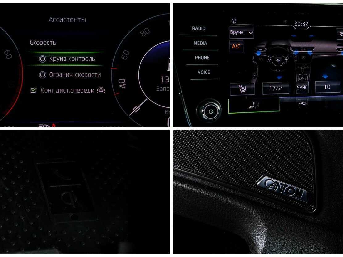 Купить Skoda Superb, 2021, 117 838 км, фото №18