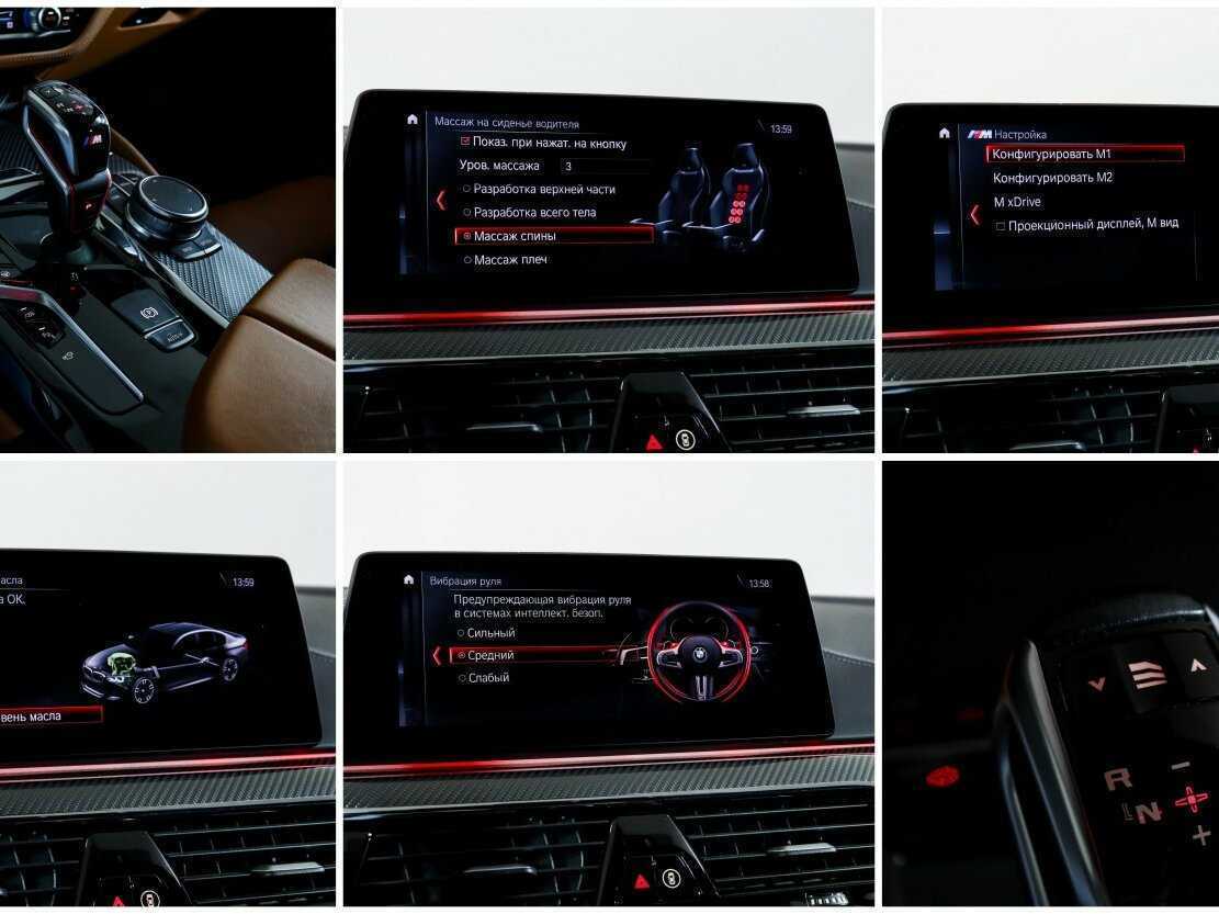 Купить BMW M5 Competition, 2019, 74 662 км, фото №25