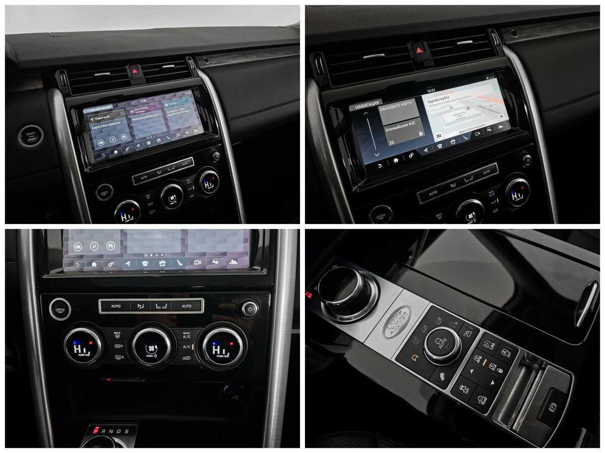 Купить Land Rover Discovery, 2017, 145 700 км, фото №12