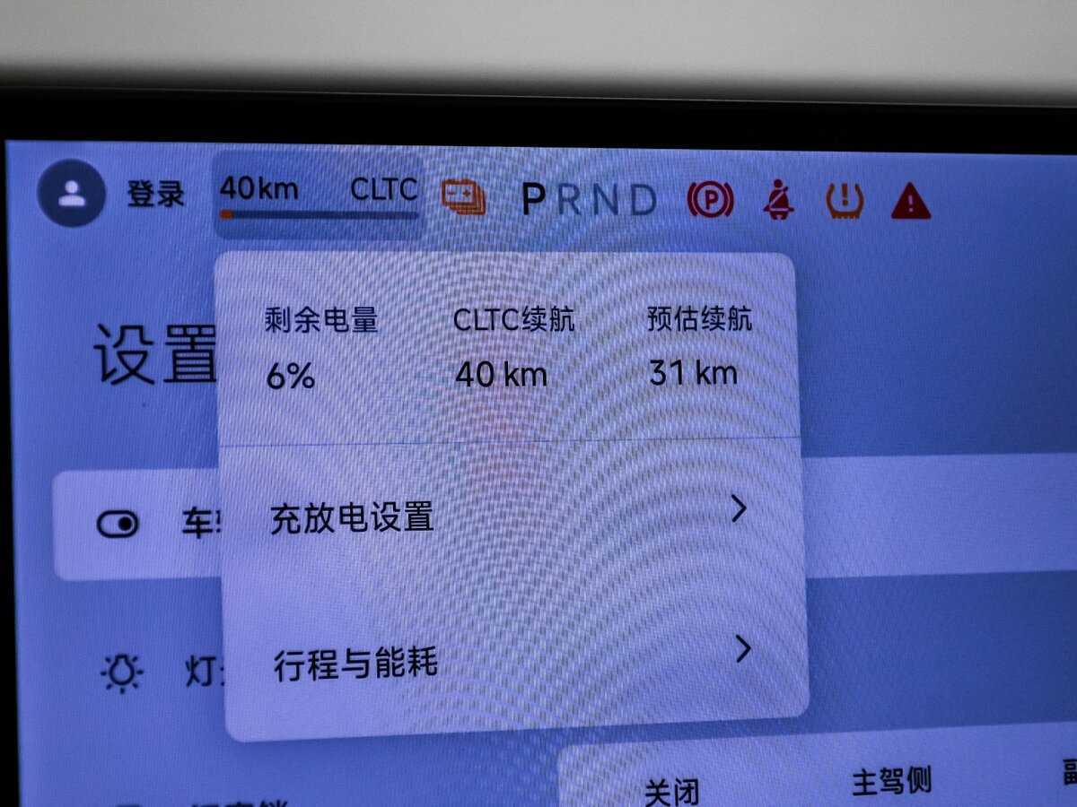 Купить Xiaomi SU7, 2024, 42 км, фото №10