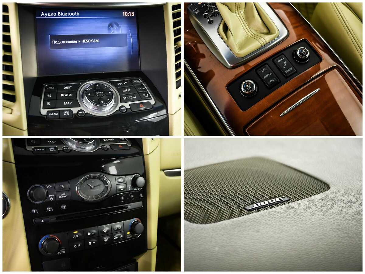 Купить Infiniti QX70, 2015, 94 087 км, фото №17