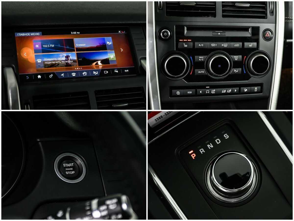 Купить Land Rover Discovery Sport, 2018, 100 657 км, фото №16