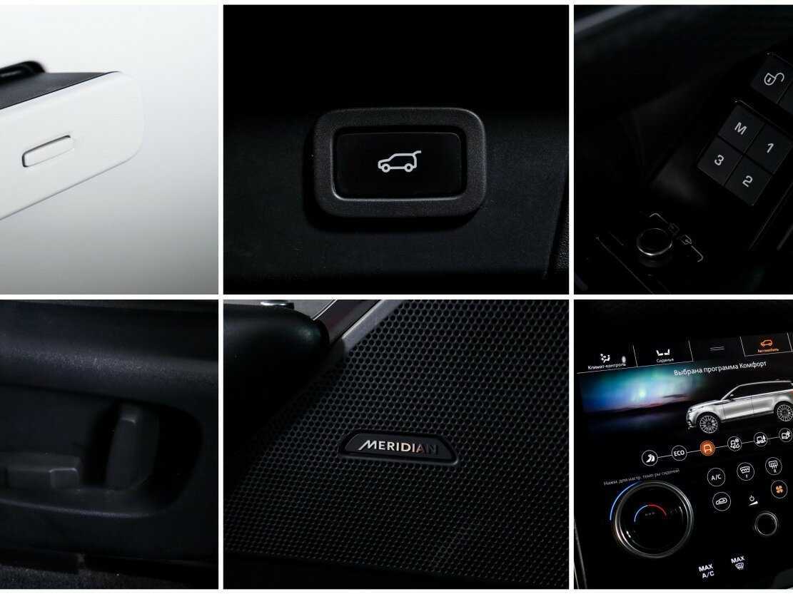 Купить Land Rover Range Rover Velar, 2017, 95 000 км, фото №15