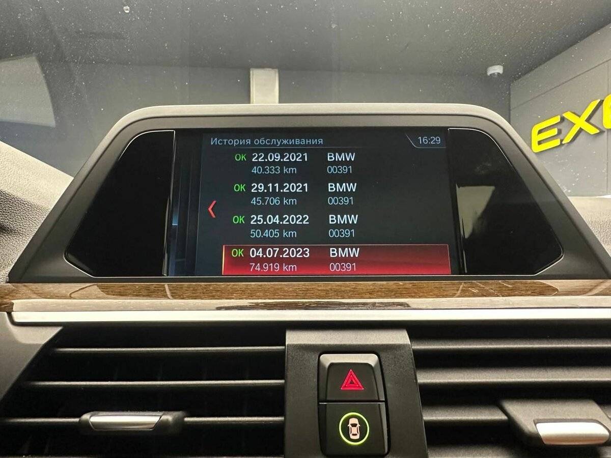 Купить BMW X3 20i xDrive, 2019, 99 745 км, фото №14