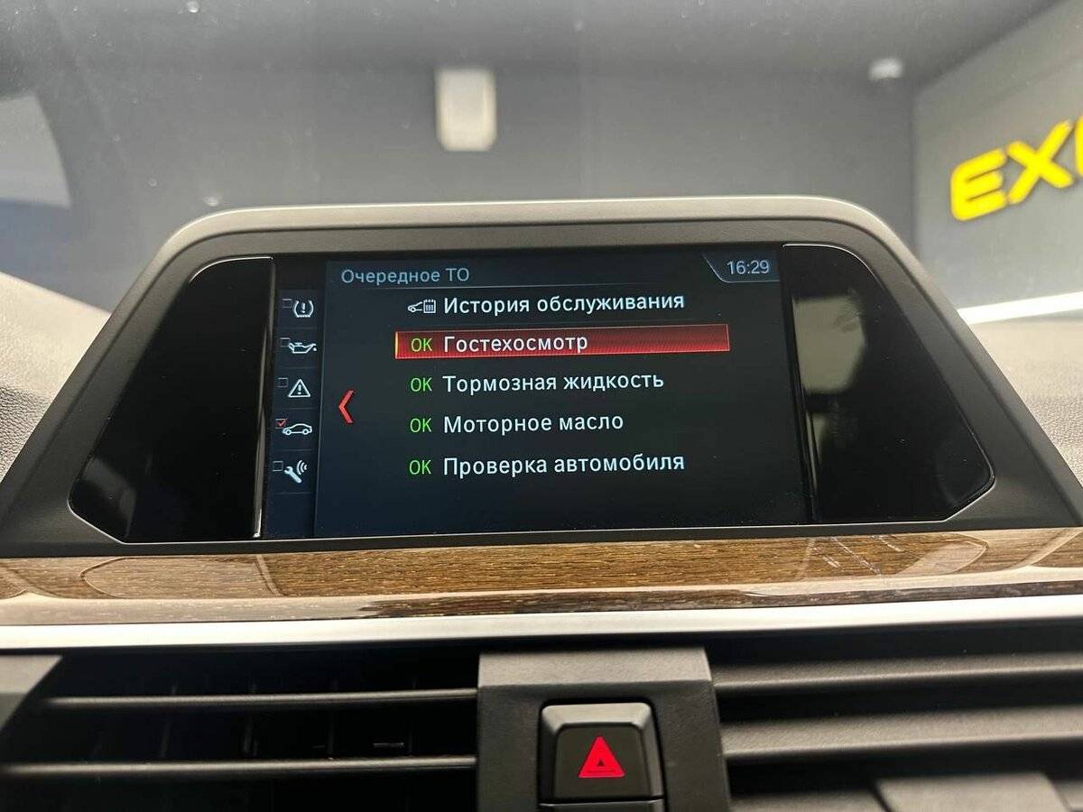 Купить BMW X3 20i xDrive, 2019, 99 745 км, фото №16