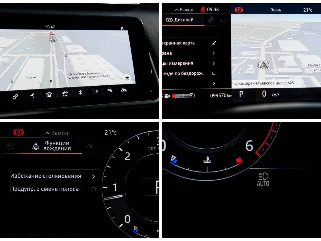 Купить Land Rover Range Rover Velar, 2018, 99 570 км, фото №18