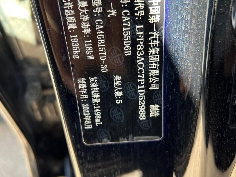 Купить FAW Bestune B70, 2023, 48 015 км, фото №7