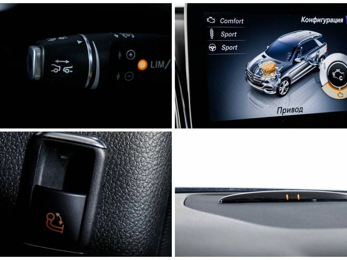 Купить Mercedes-Benz GLE 350 d, 2018, 81 374 км, фото №15