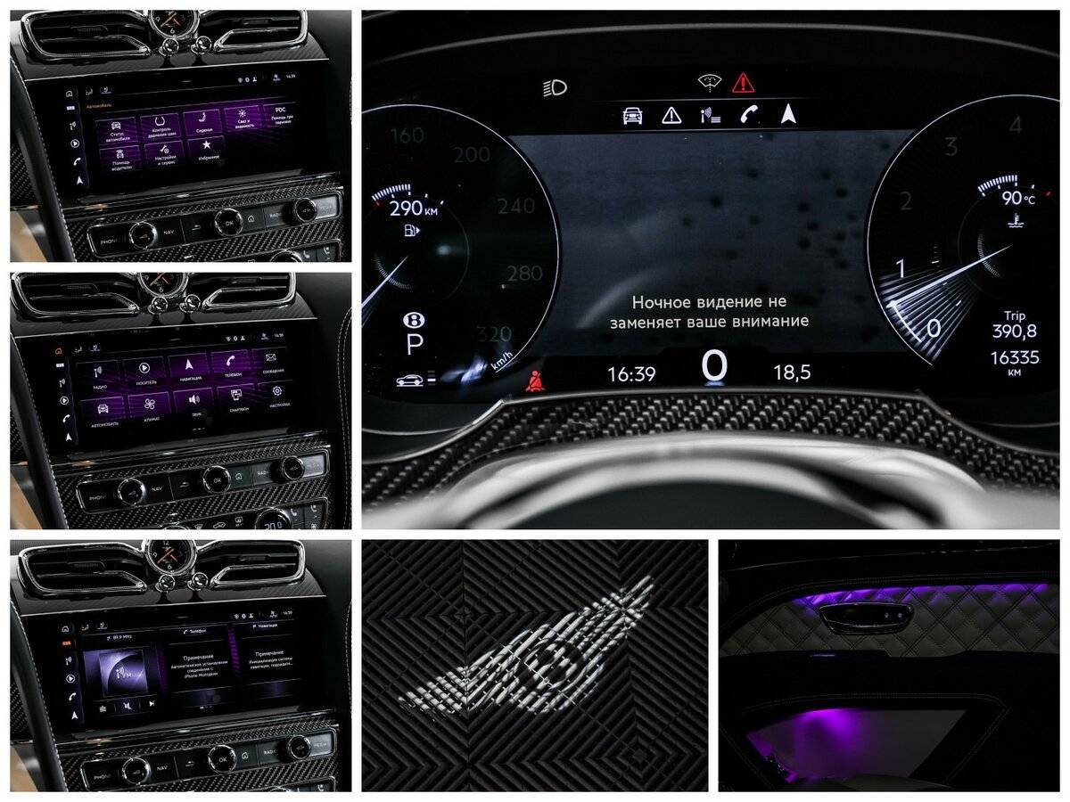 Купить Bentley Bentayga, 2021, 16 100 км, фото №31