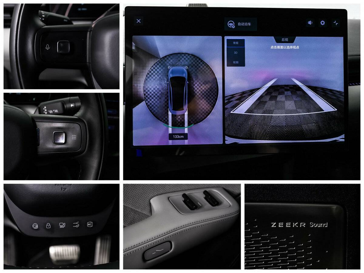 Купить Zeekr 007 660, 2024, 9 200 км, фото №17