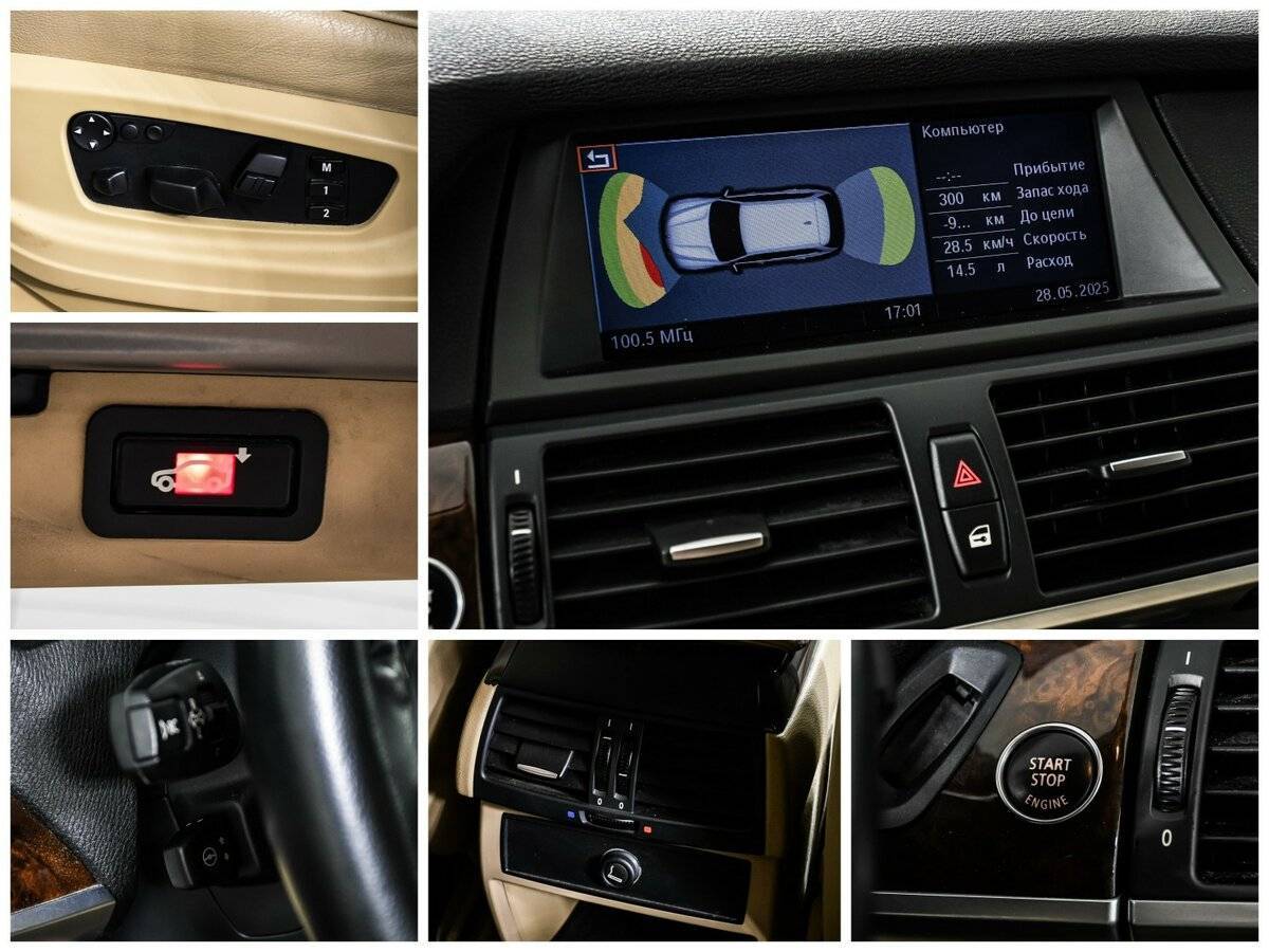 Купить BMW X5 3.0si, 2008, 135 000 км, фото №15