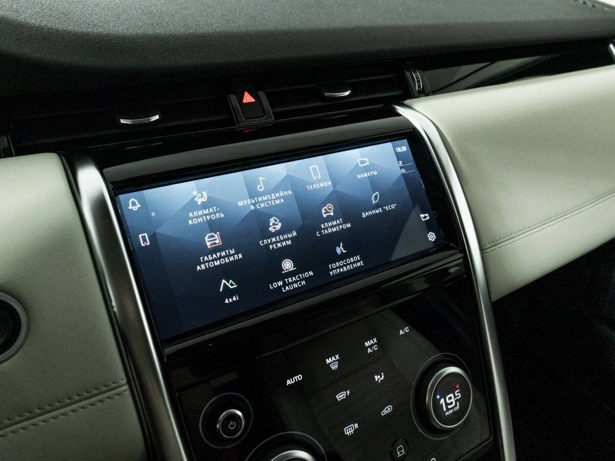 Купить Land Rover Discovery Sport, 2021, 73 800 км, фото №19