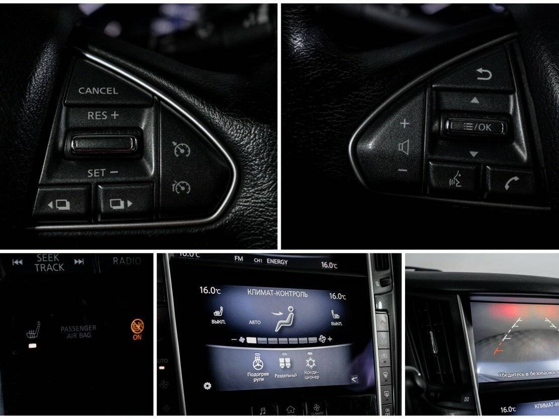 Купить Infiniti Q50, 2015, 86 484 км, фото №18