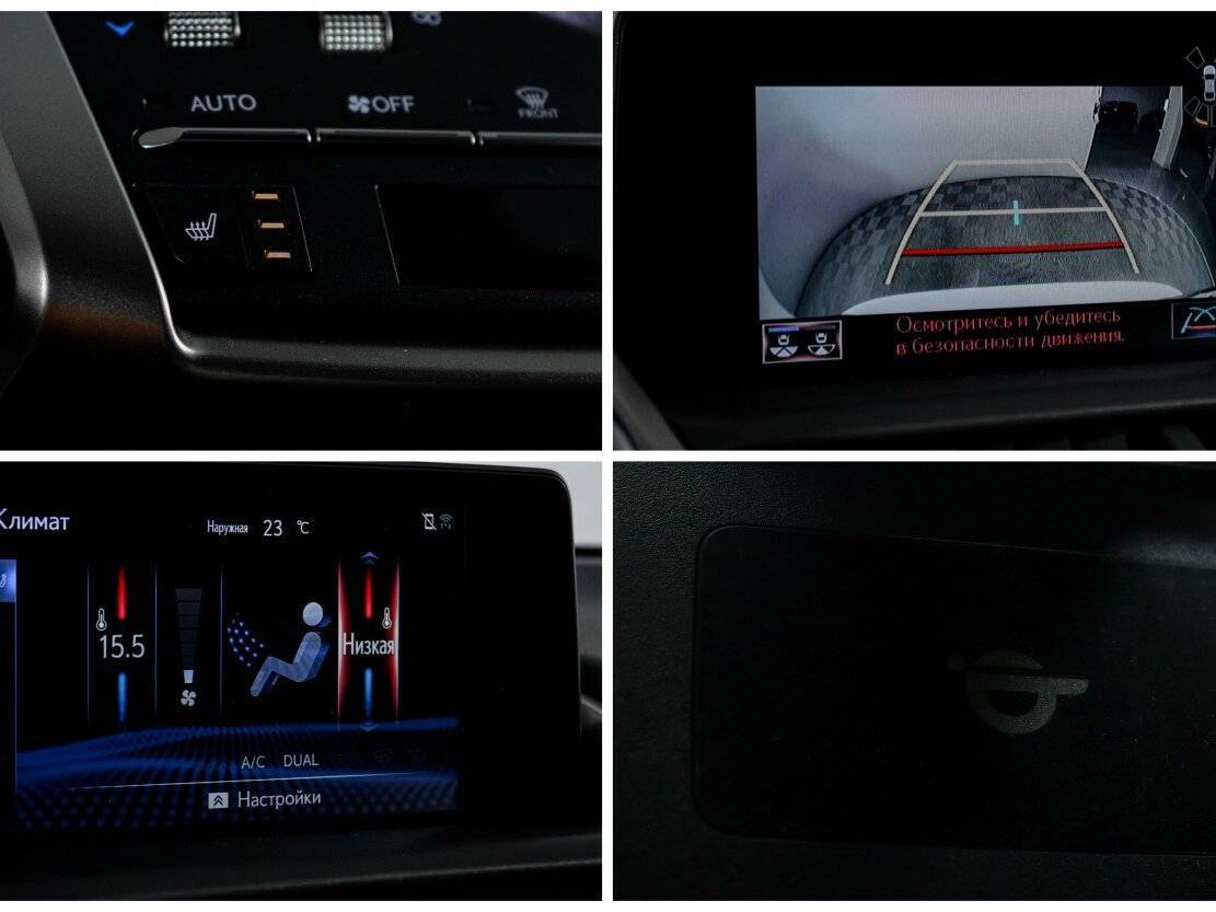 Купить Lexus NX 300, 2019, 40 560 км, фото №20