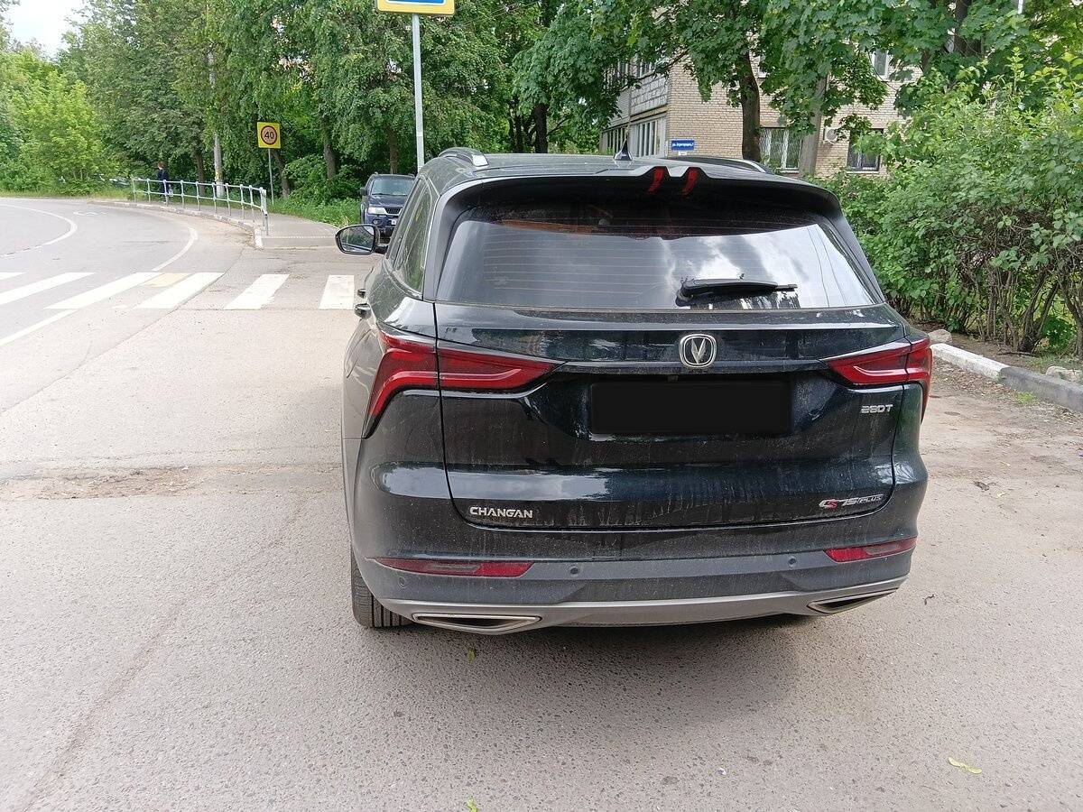 Changan CS75 Plus
