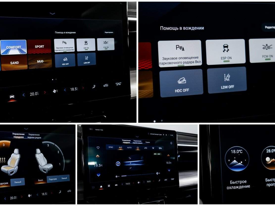 Купить GAC GS8, 2024, 14 871 км, фото №25