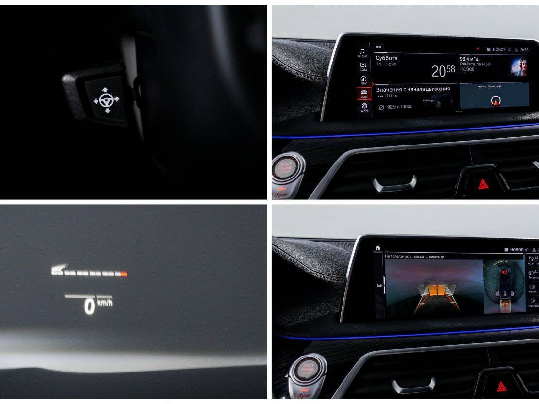 Купить BMW 7 серии 730d xDrive, 2019, 152 207 км, фото №20