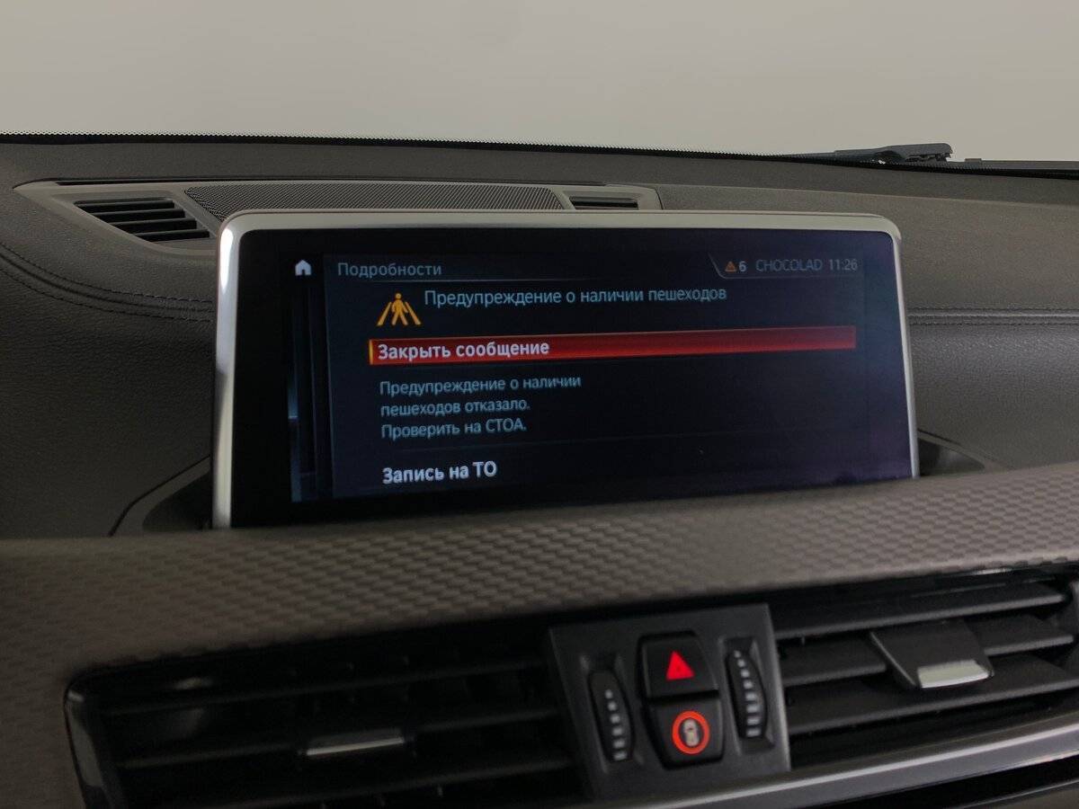 Купить BMW X2 xDrive20i, 2020, 108 936 км, фото №16