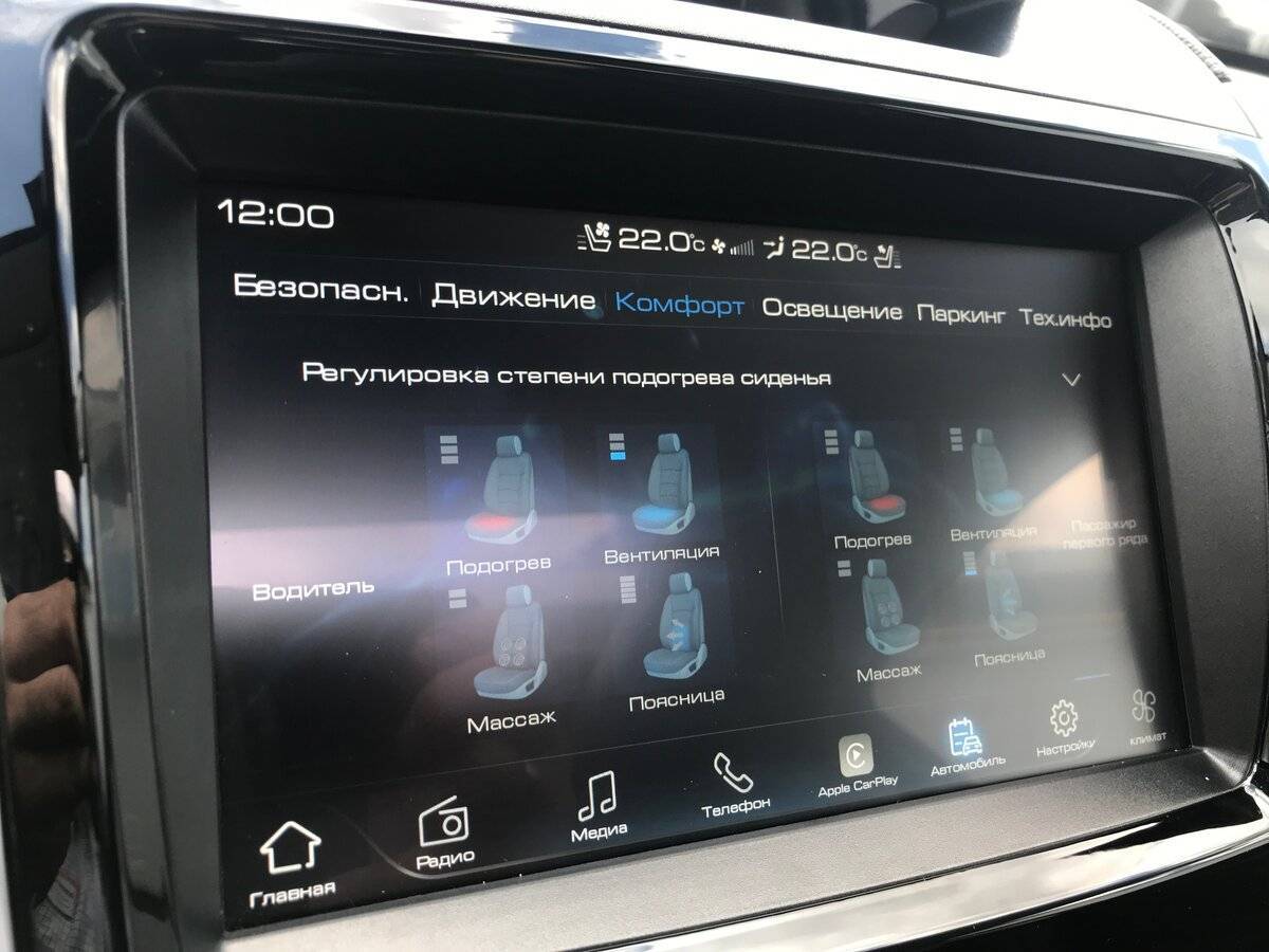 Купить Haval H9, 2023, 20 301 км, фото №20