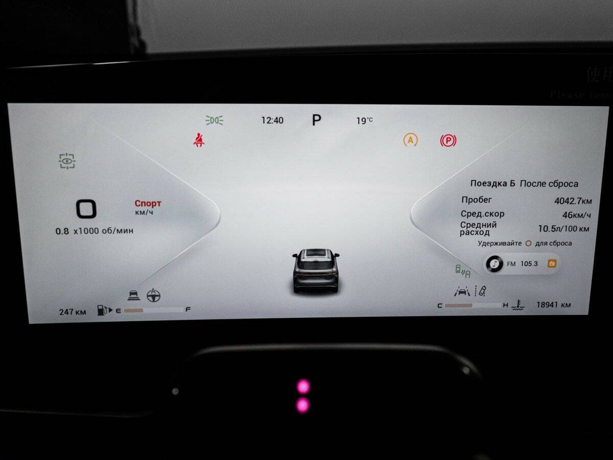 Купить Exeed RX, 2023, 18 886 км, фото №11