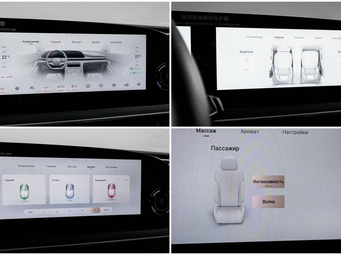 Купить Exeed RX, 2023, 18 886 км, фото №22