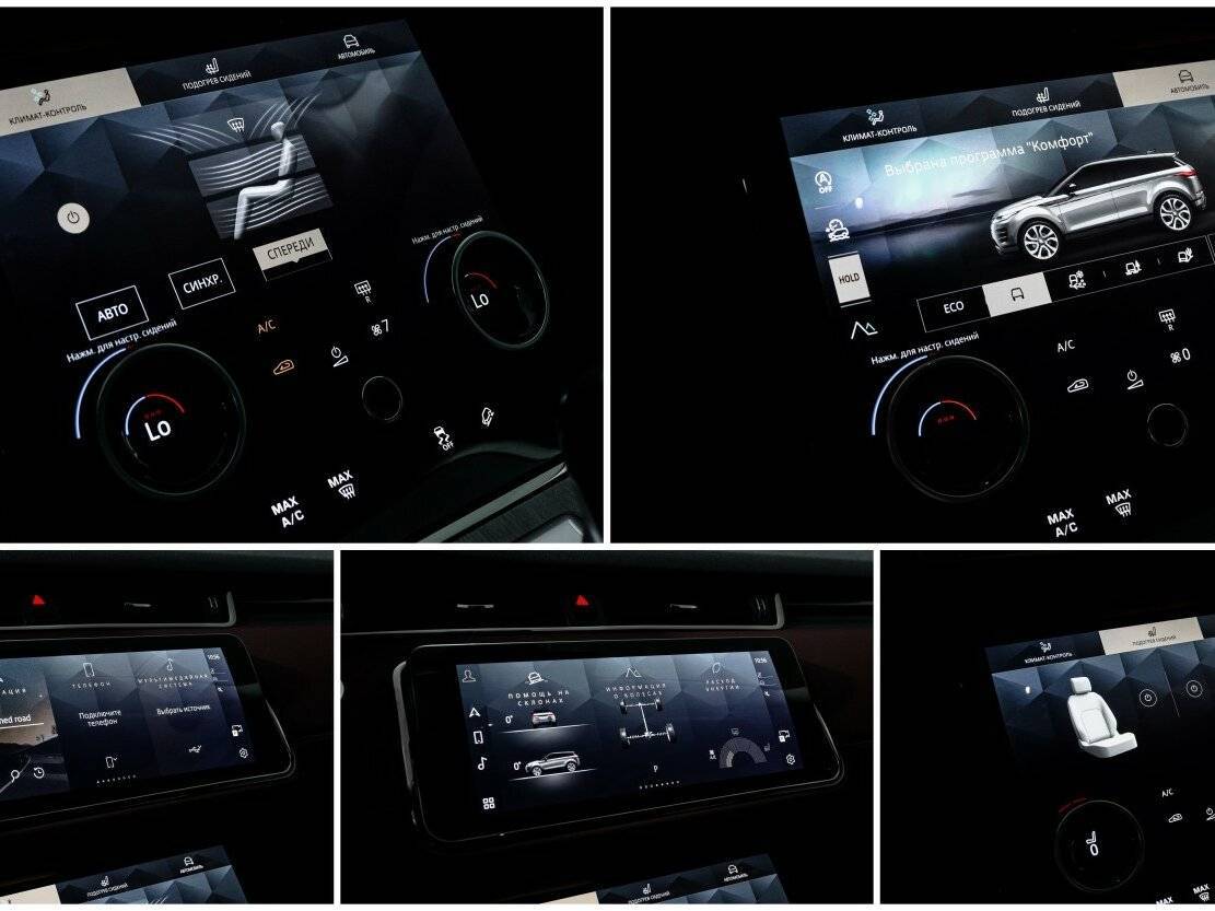 Купить Land Rover Range Rover Evoque L, 2023, 10 292 км, фото №20