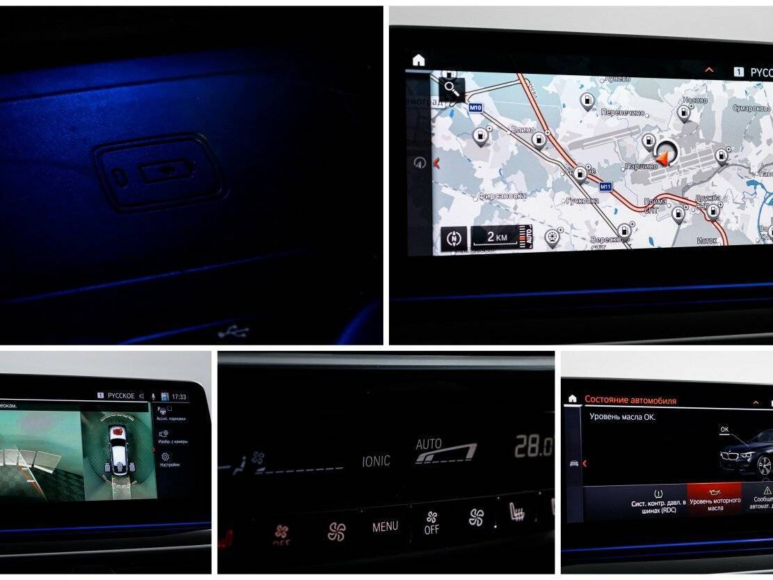 Купить BMW 6 серии Gran Turismo 630d xDrive, 2017, 150 626 км, фото №22