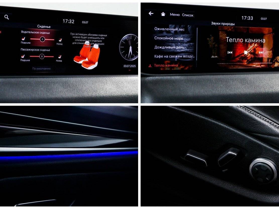 Купить Genesis G80, 2021, 79 045 км, фото №27