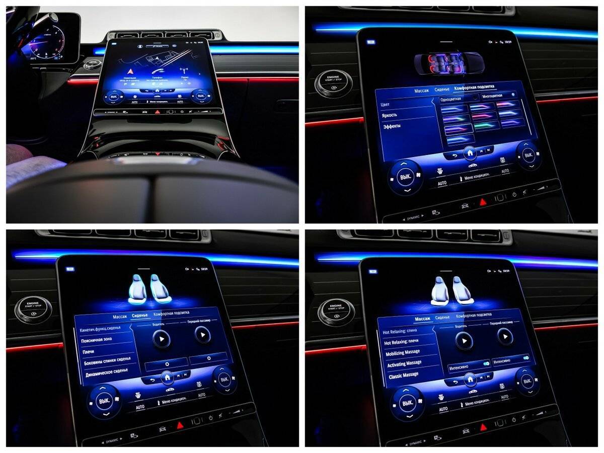 Купить Mercedes-Benz S-Класс 350 d Long 4MATIC, 2021, 35 481 км, фото №26