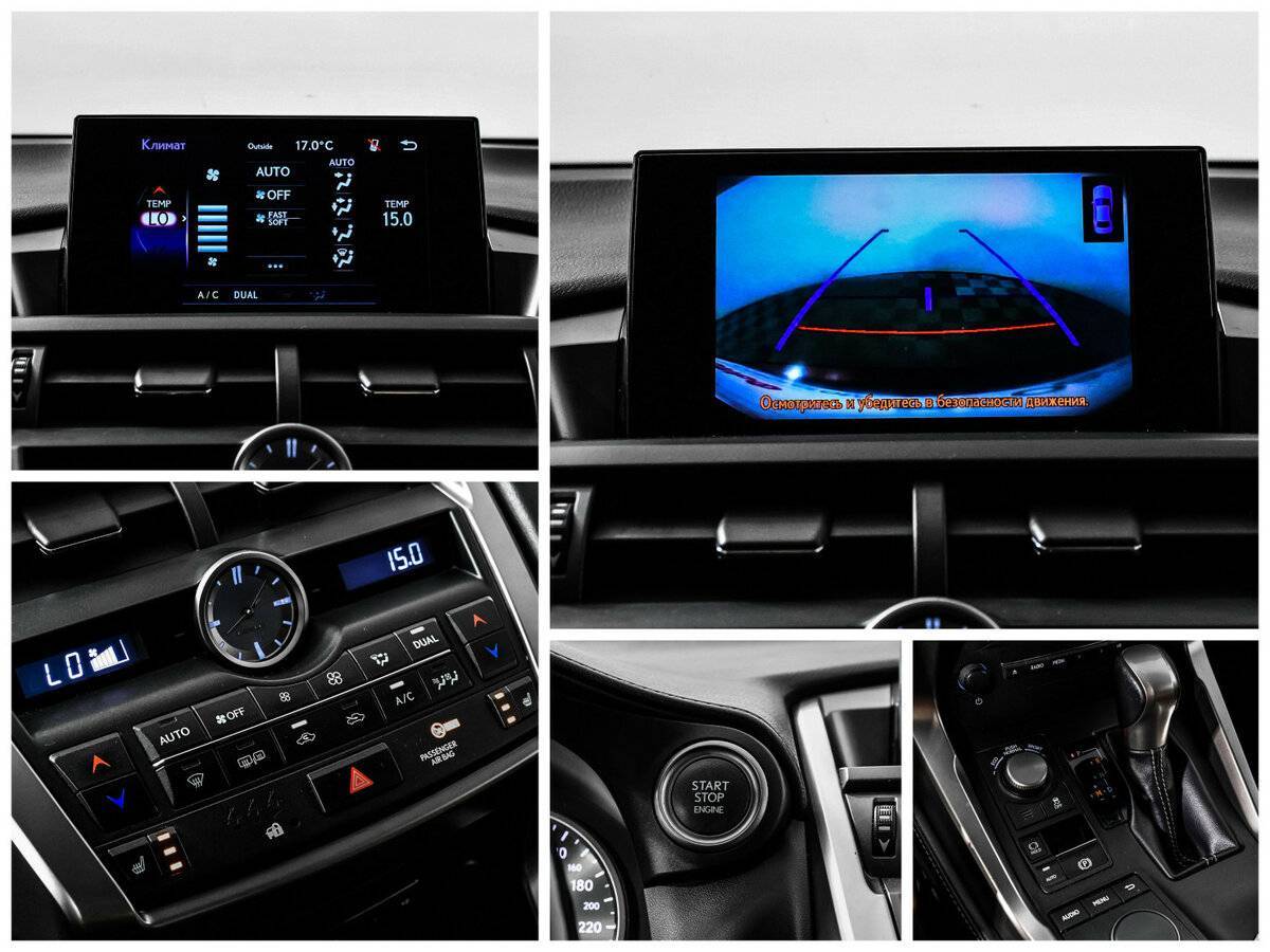 Купить Lexus NX 200t, 2016, 129 000 км, фото №17