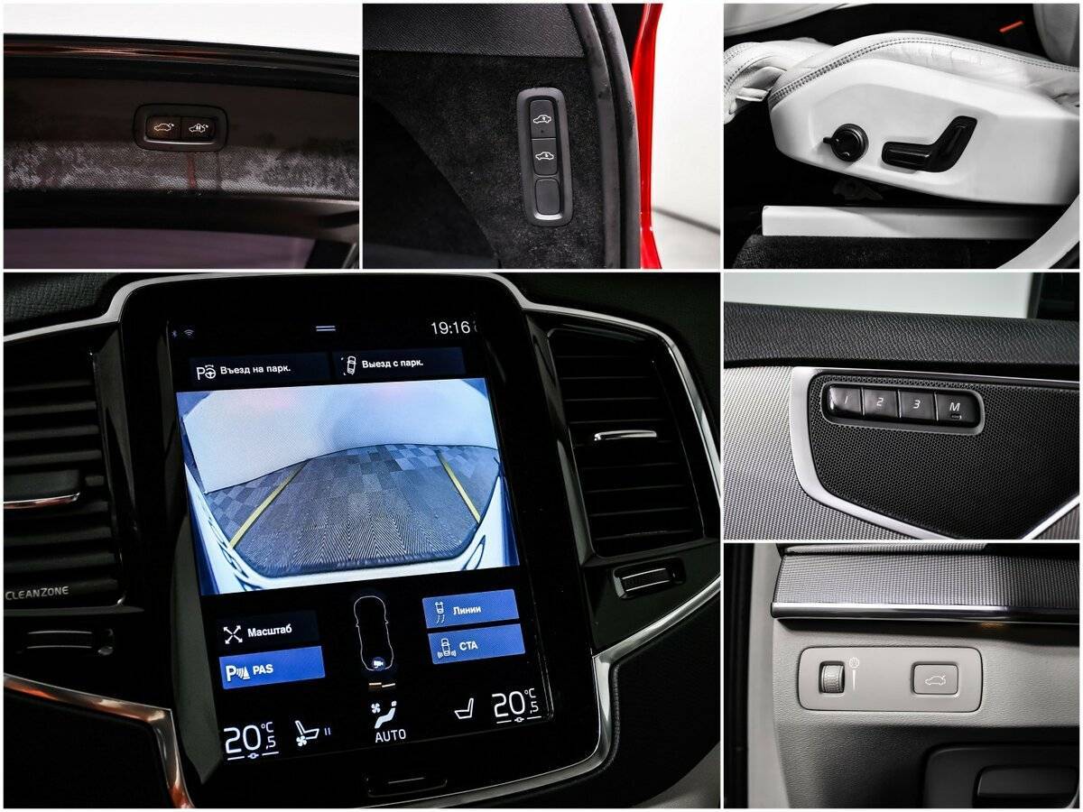 Купить Volvo XC90, 2016, 139 220 км, фото №15