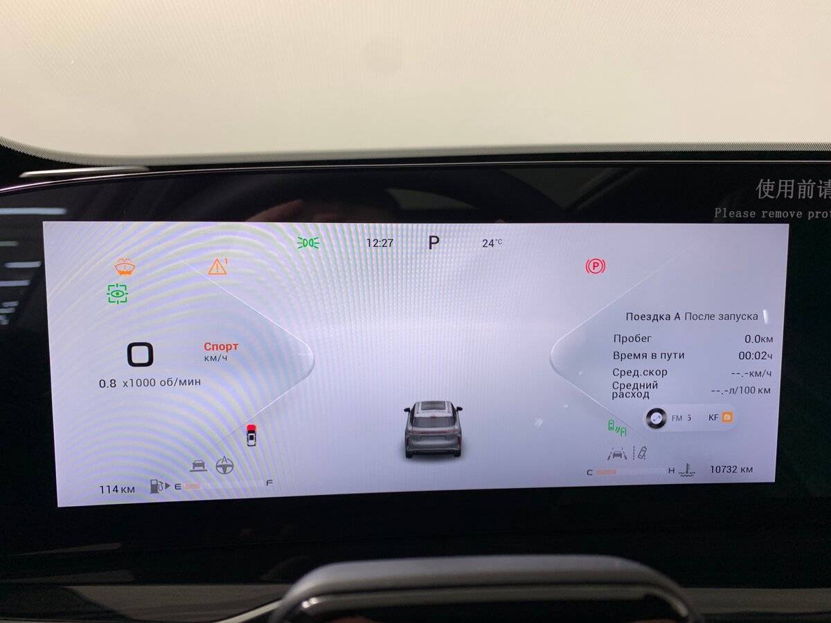 Купить Exeed RX (Yaoguang), 2024, 10 750 км, фото №14