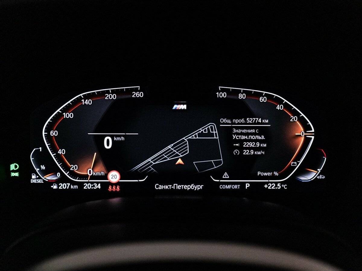 Купить BMW 7 серии 730d xDrive, 2020, 52 772 км, фото №12