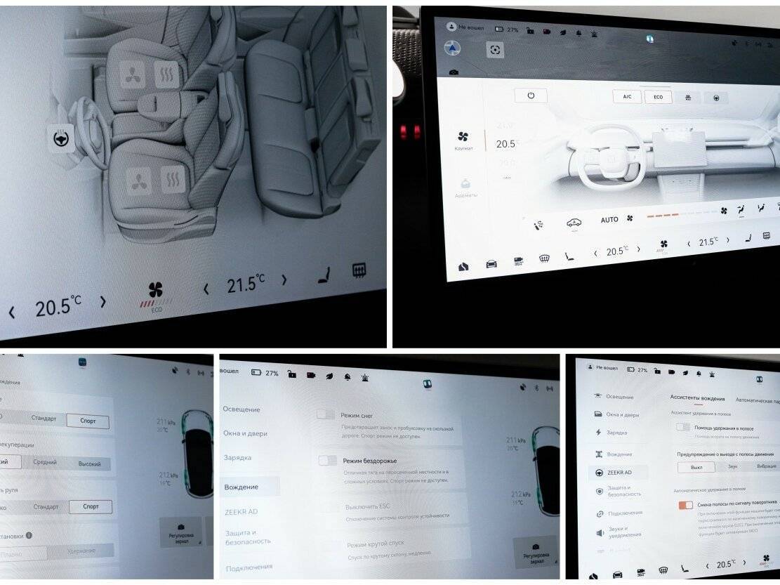 Купить Zeekr X, 2023, 1 км, фото №25