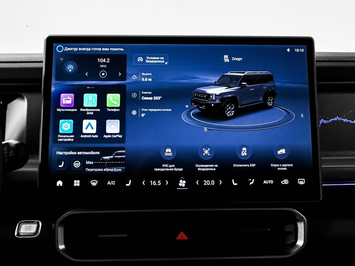 Купить JETOUR T2, 2024, 29 772 км, фото №20