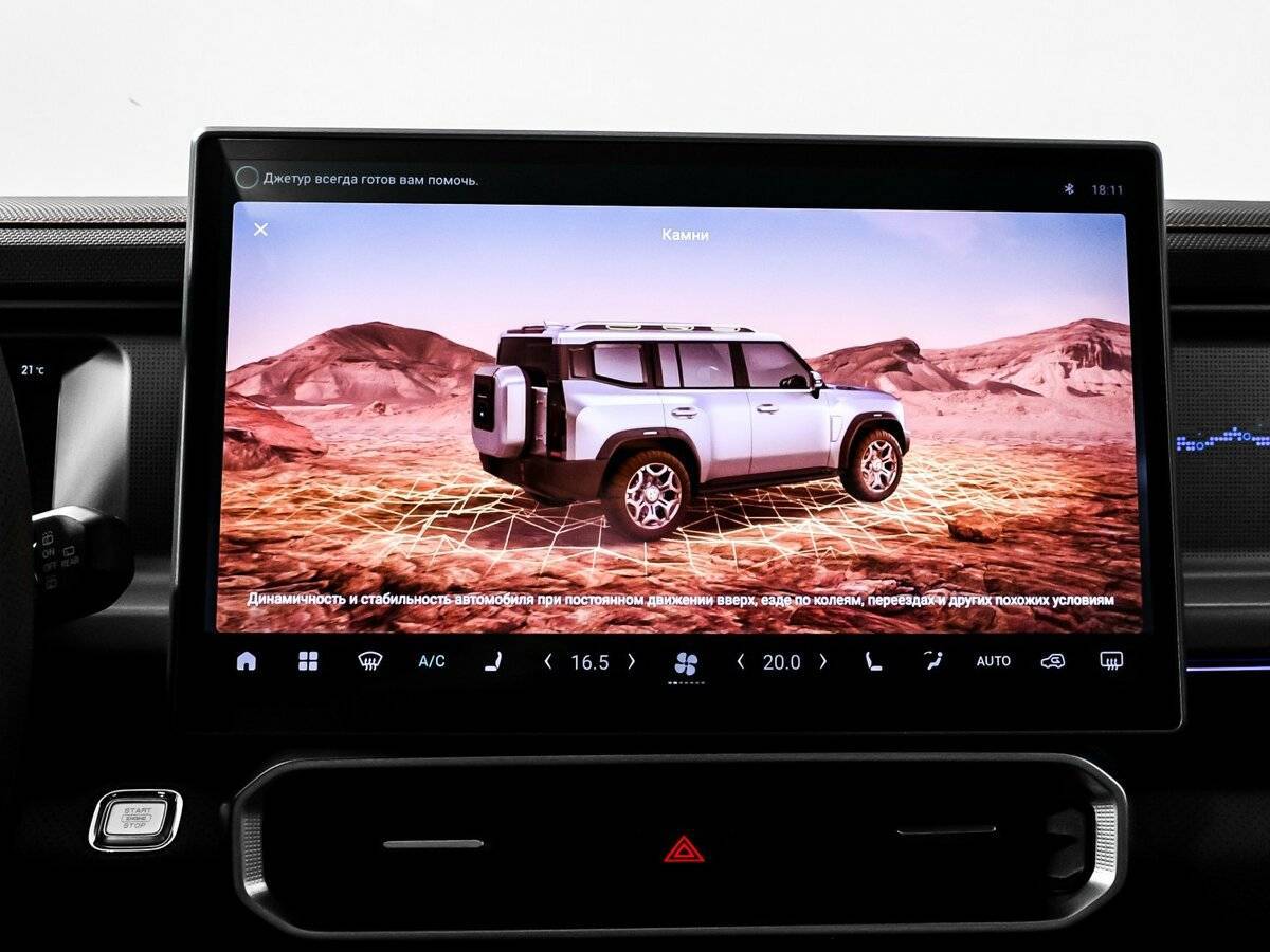 Купить JETOUR T2, 2024, 29 772 км, фото №24