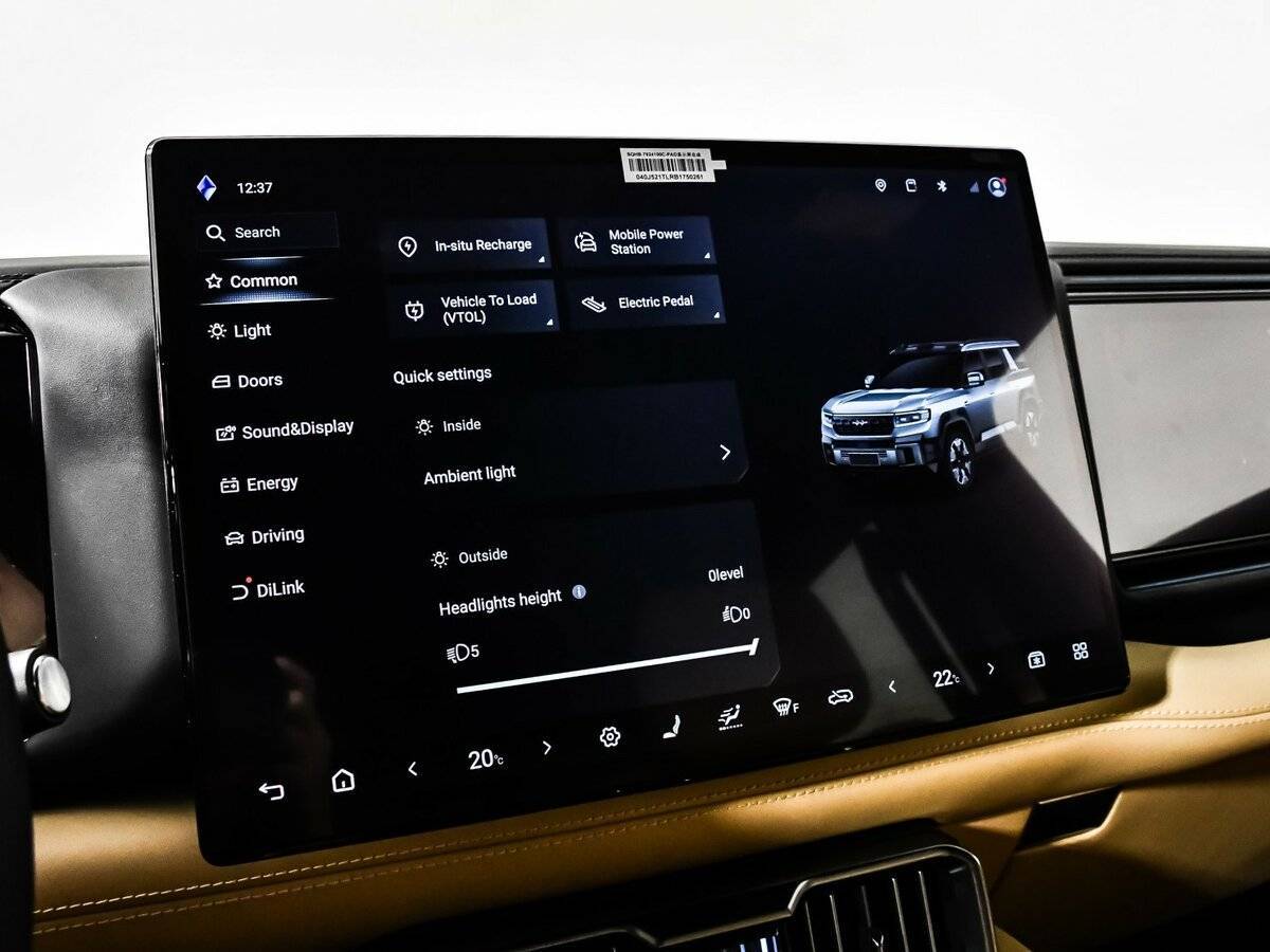 Купить BYD FangChengBao Leopard 8, 2024, 171 км, фото №33