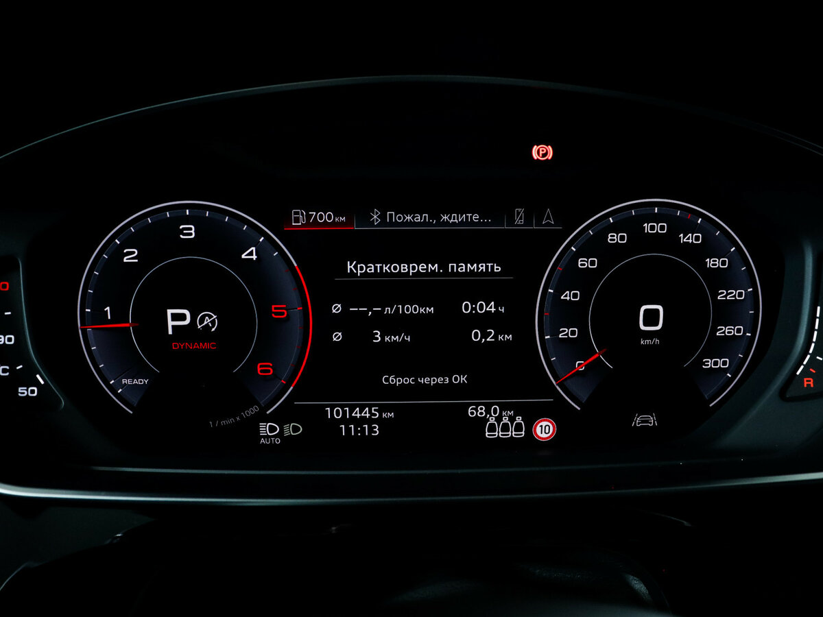 Купить Audi A8 50 TDI IV (D5), 2019, 101 444 км, фото №11