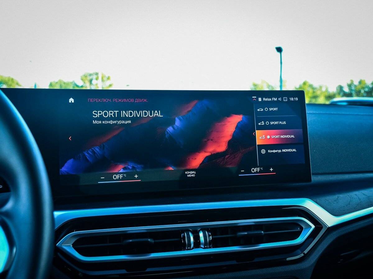 Купить BMW 4 серии M440i xDrive G22, G23, G26, 2023, 6 121 км, фото №13