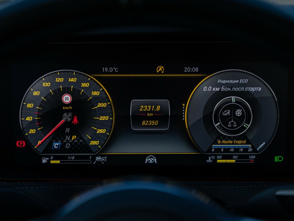 Купить Mercedes-Benz S-Класс 560 VI (W222, C217) Рестайлинг, 2019, 82 000 км, фото №10