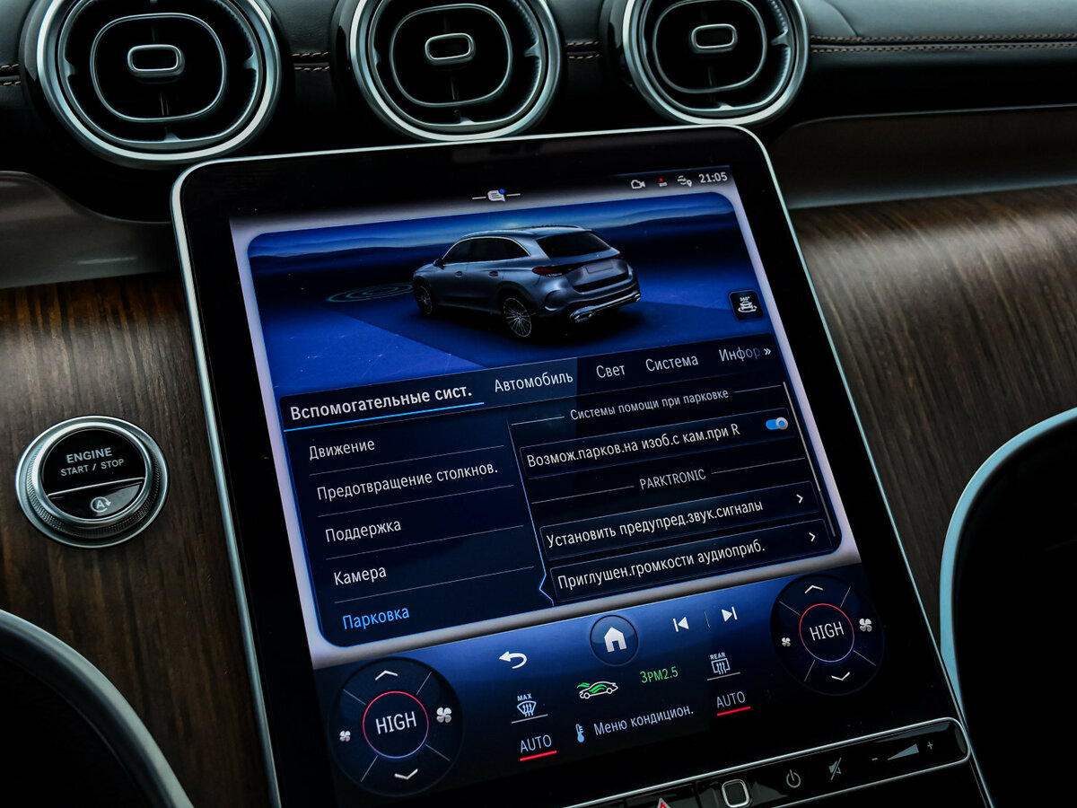 Купить Mercedes-Benz GLC 300 L II (X254), 2023, 16 184 км, фото №20