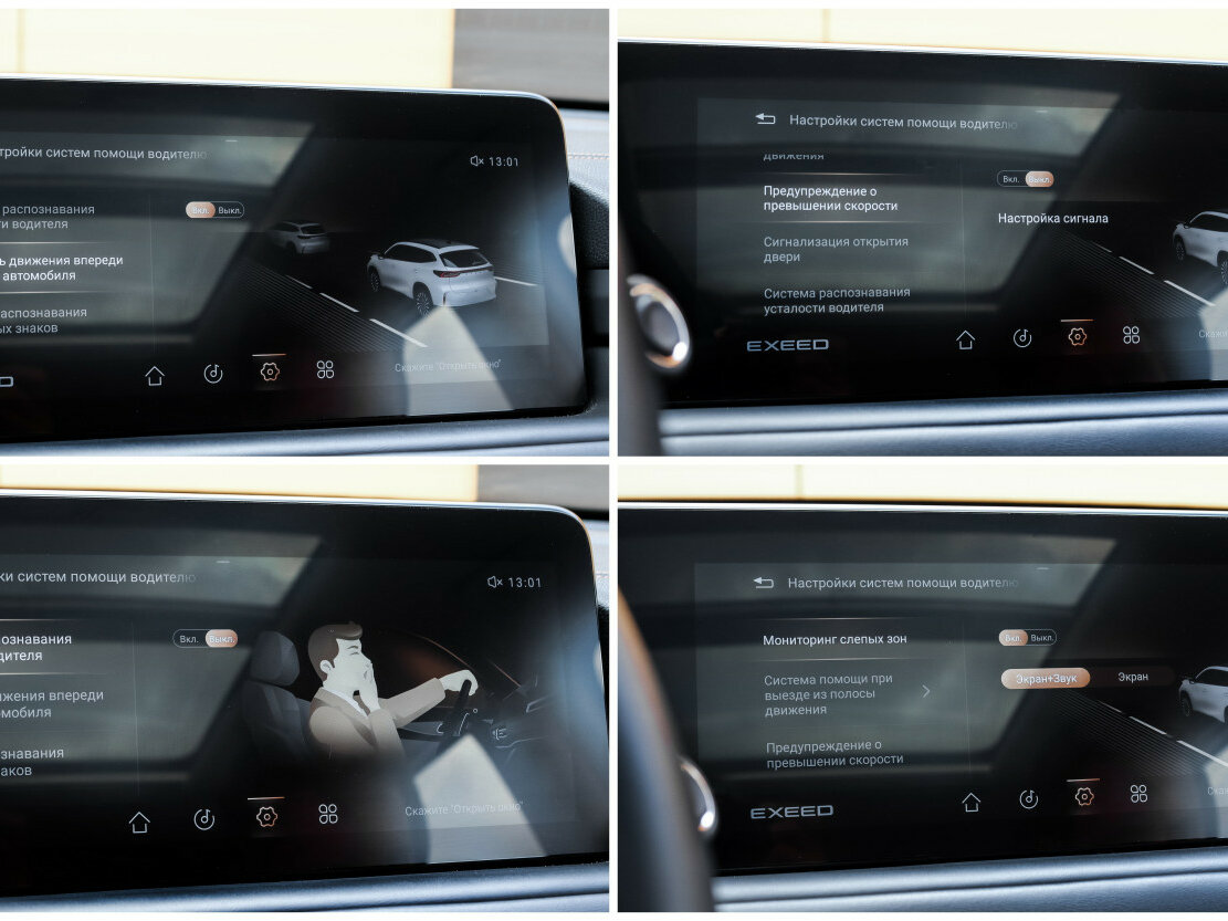 Купить Exeed TXL I Рестайлинг, 2023, 35 995 км, фото №18
