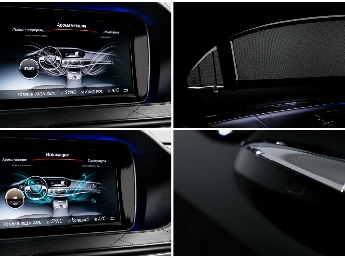 Купить Mercedes-Benz S-Класс 500 Long VI (W222, C217), 2015, 244 488 км, фото №20