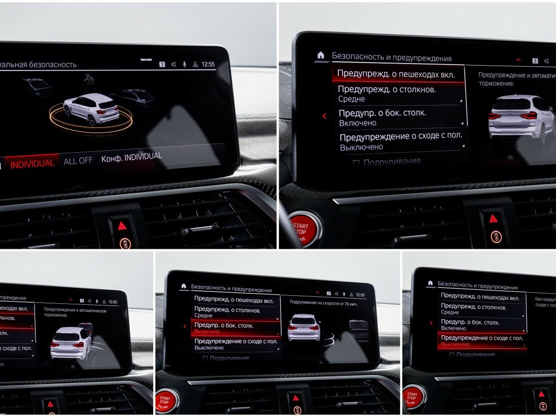 Купить BMW X3 M I (F97), 2019, 88 196 км, фото №25