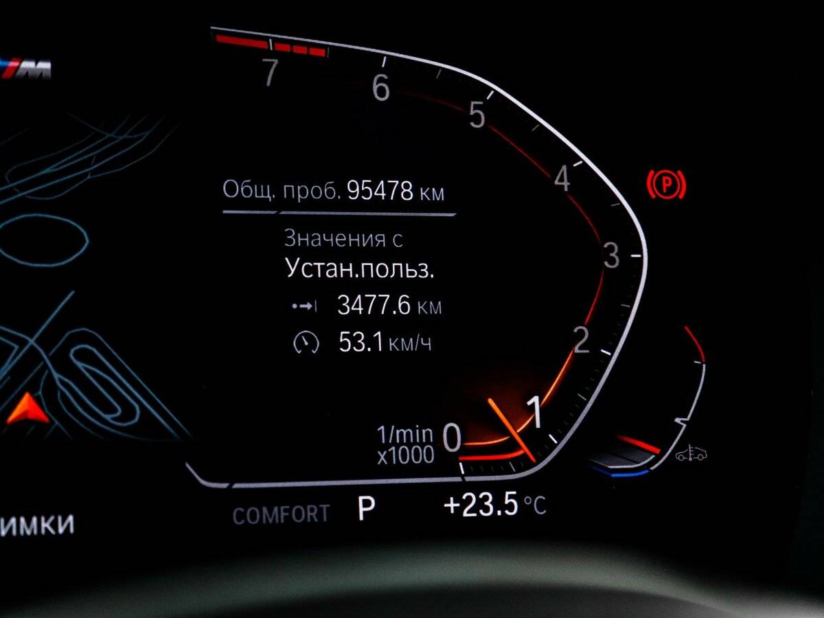 Купить BMW 7 серии 730i VI (G11/G12) Рестайлинг, 2021, 95 476 км, фото №11