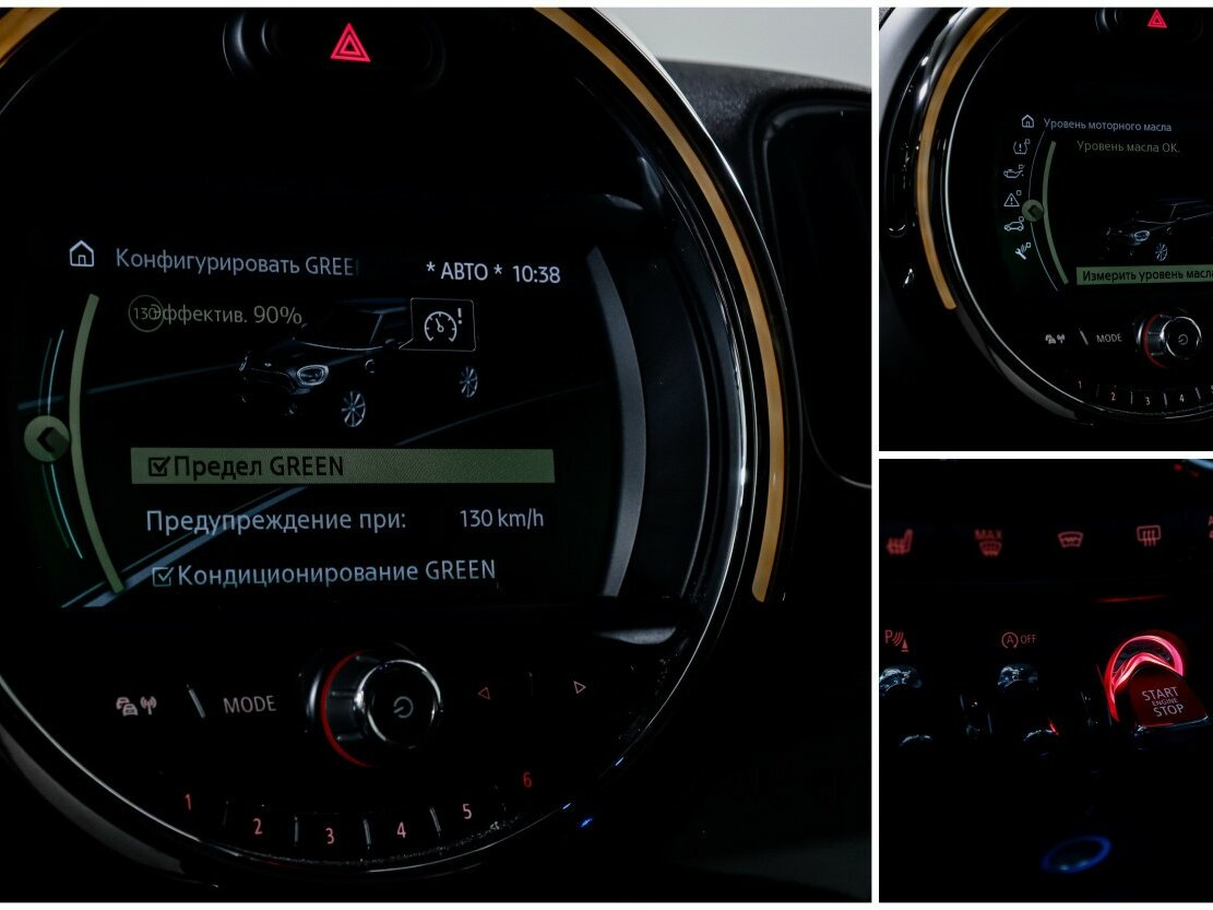 Купить Mini Countryman Cooper S II, 2019, 32 500 км, фото №15