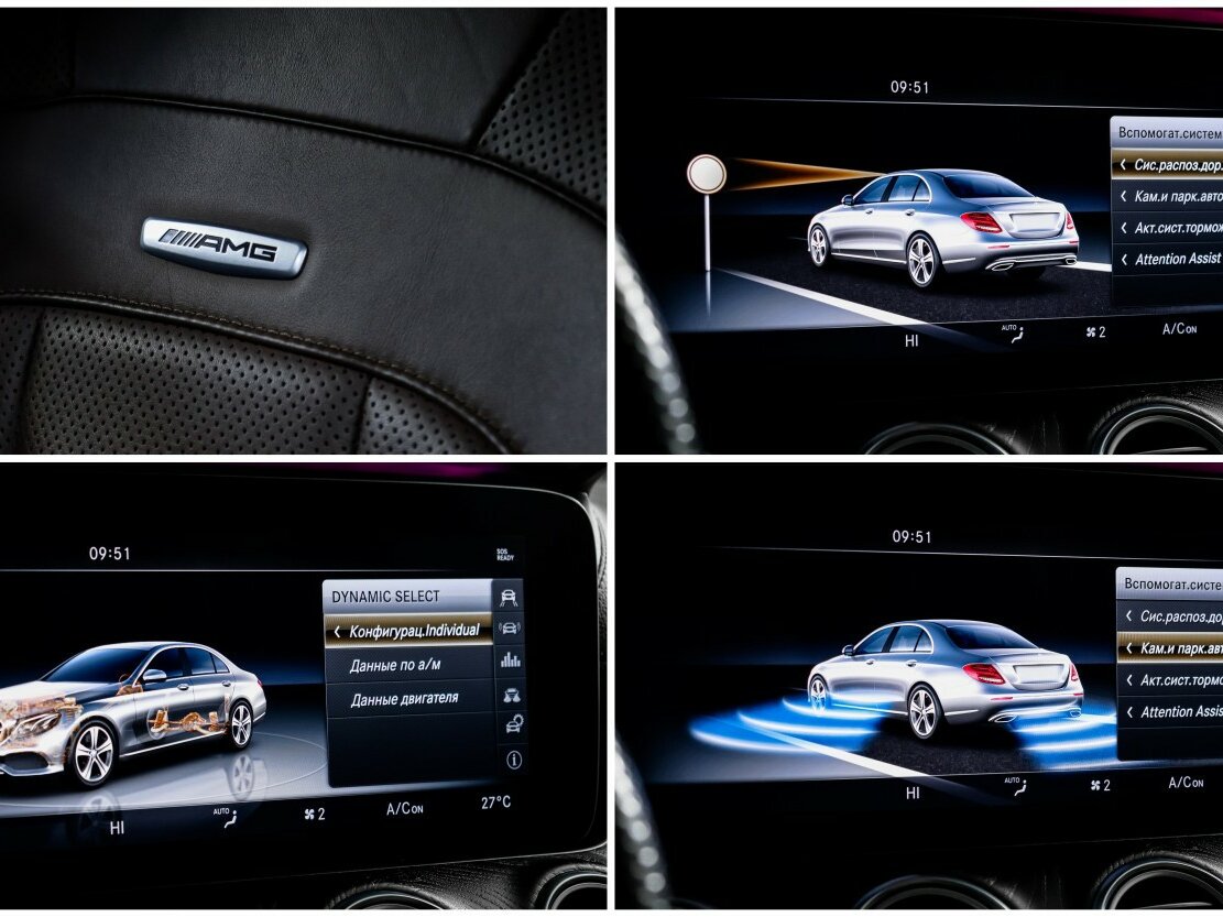 Купить Mercedes-Benz E-Класс AMG 43 AMG V (W213), 2017, 101 585 км, фото №23