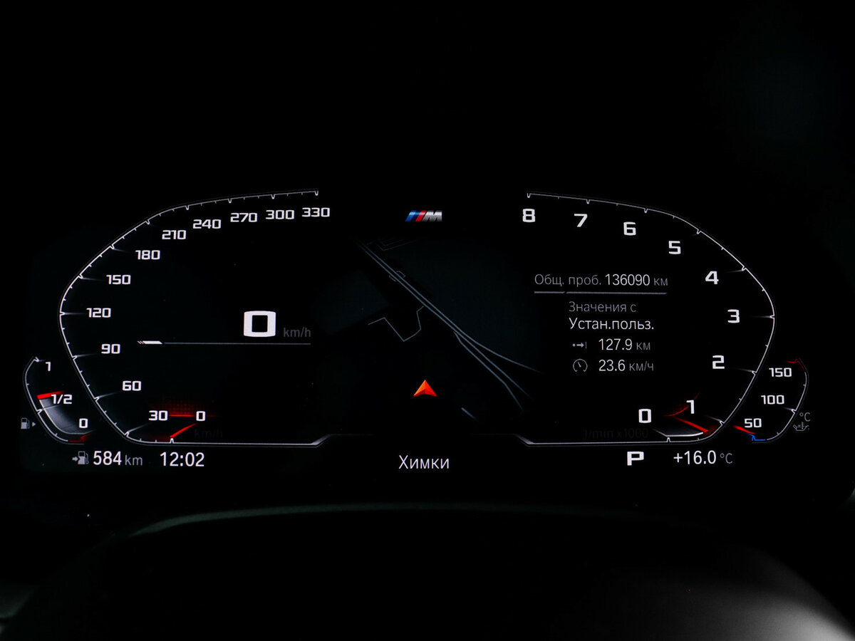 Купить BMW X7 30d I (G07), 2020, 135 772 км, фото №11